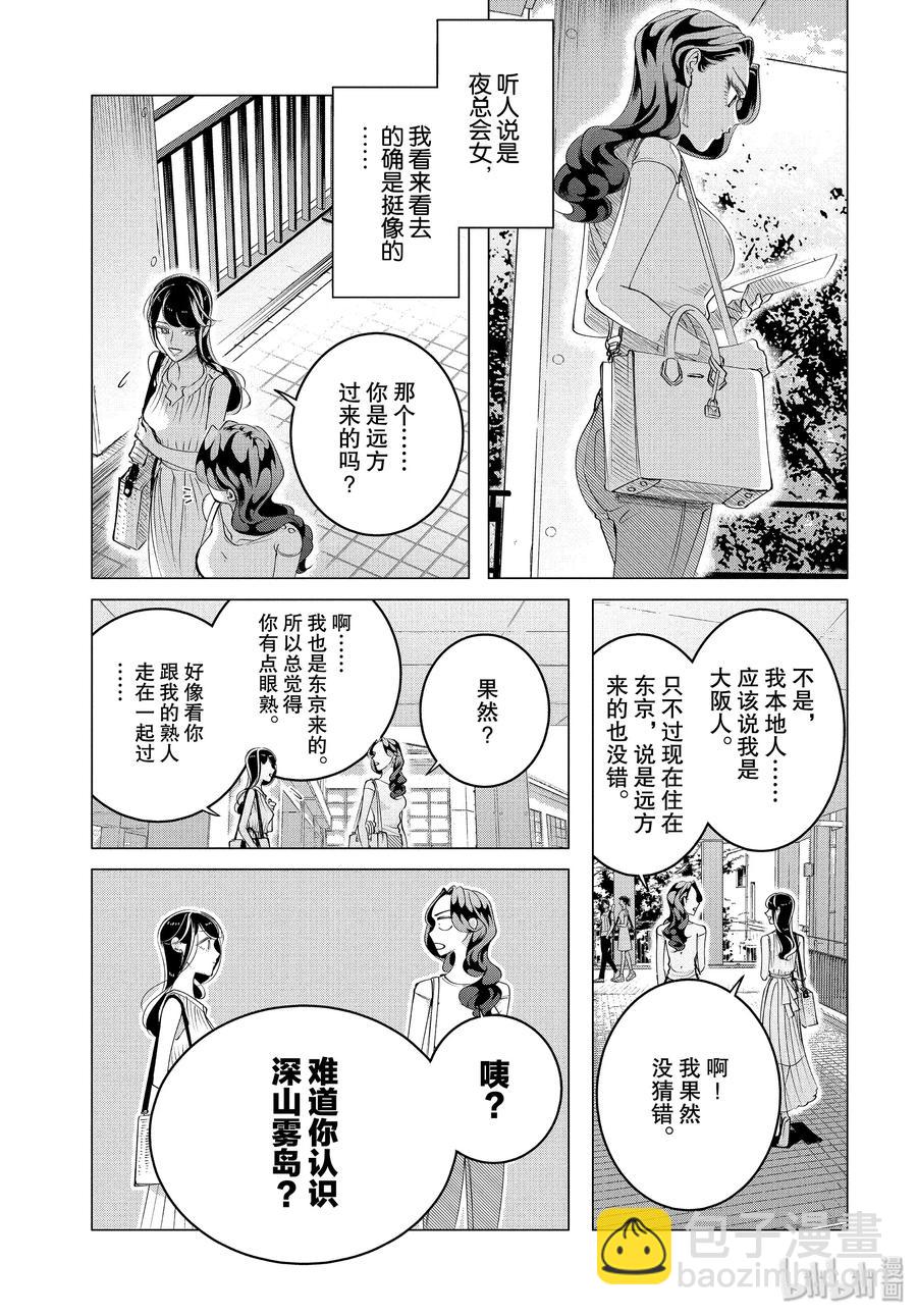 15 15 中篇14