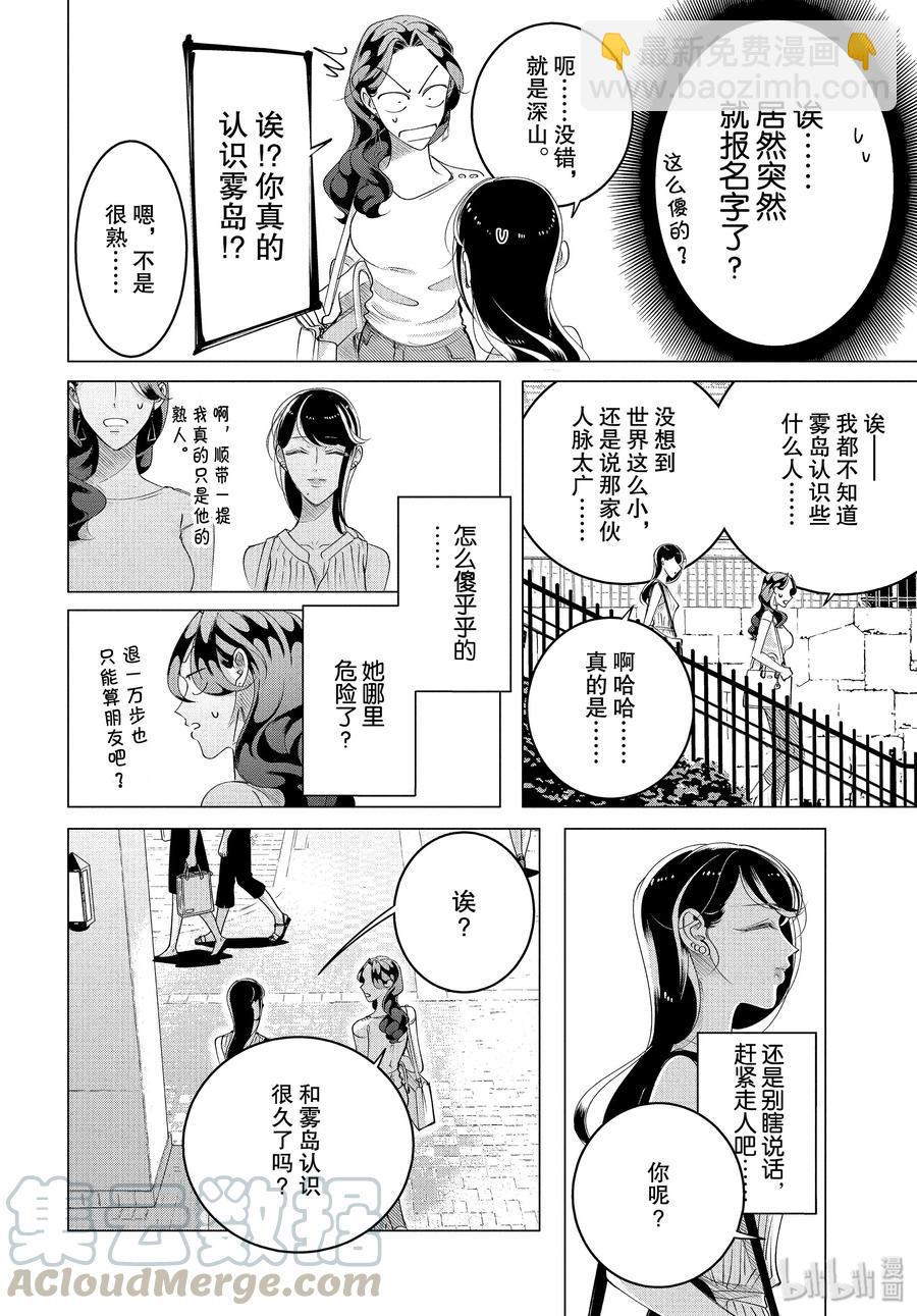 15 15 中篇15
