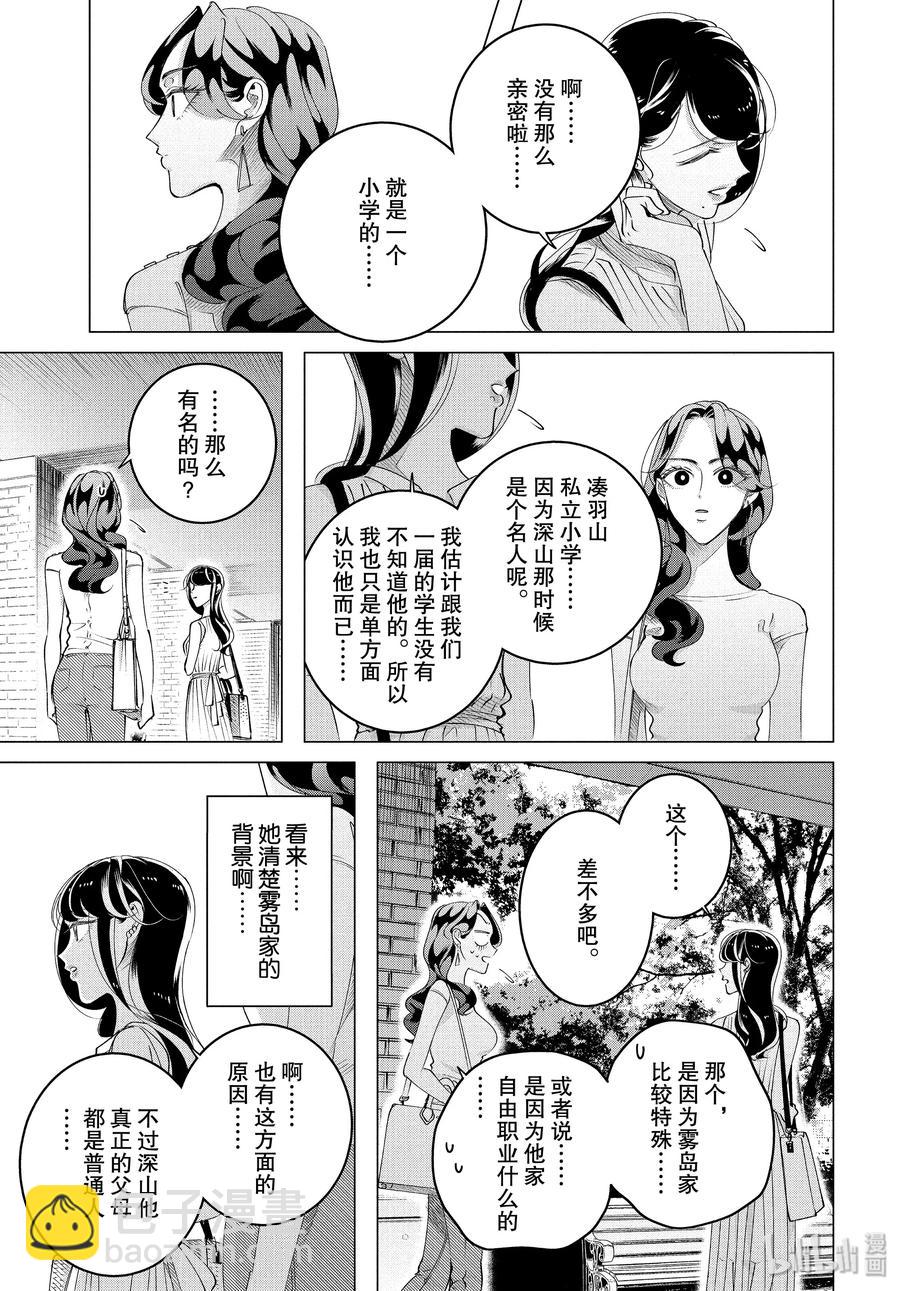 15 15 中篇16