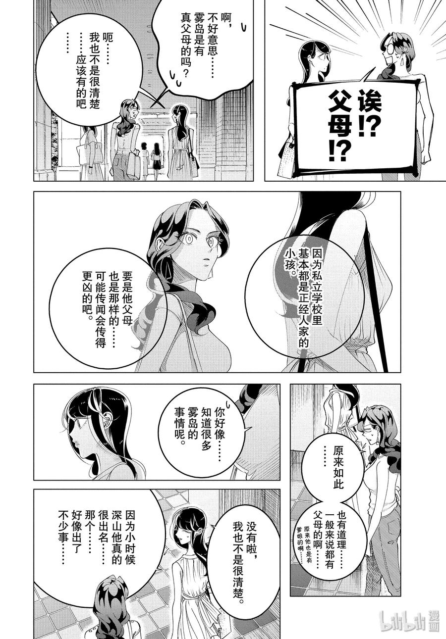 15 15 中篇17
