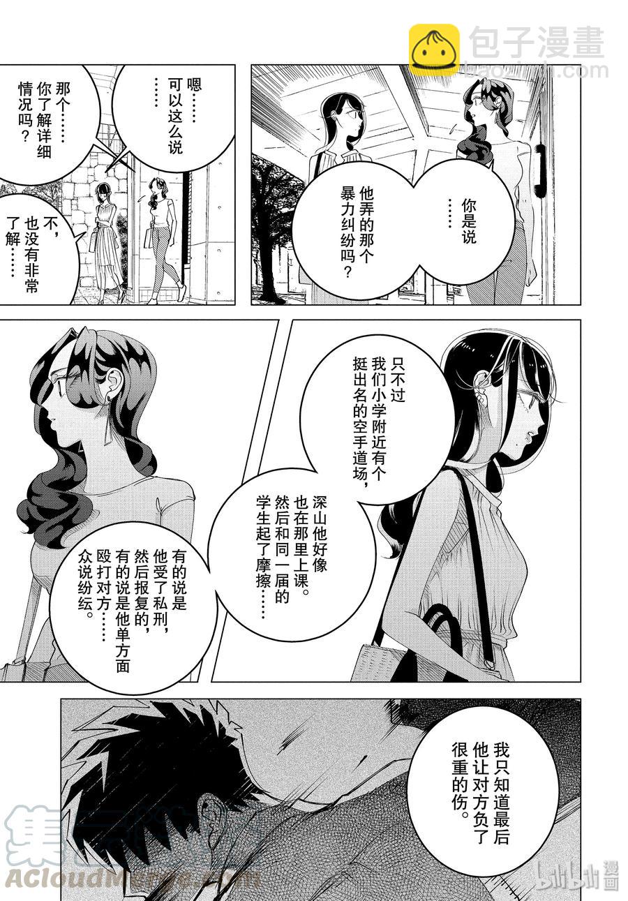 15 15 中篇18