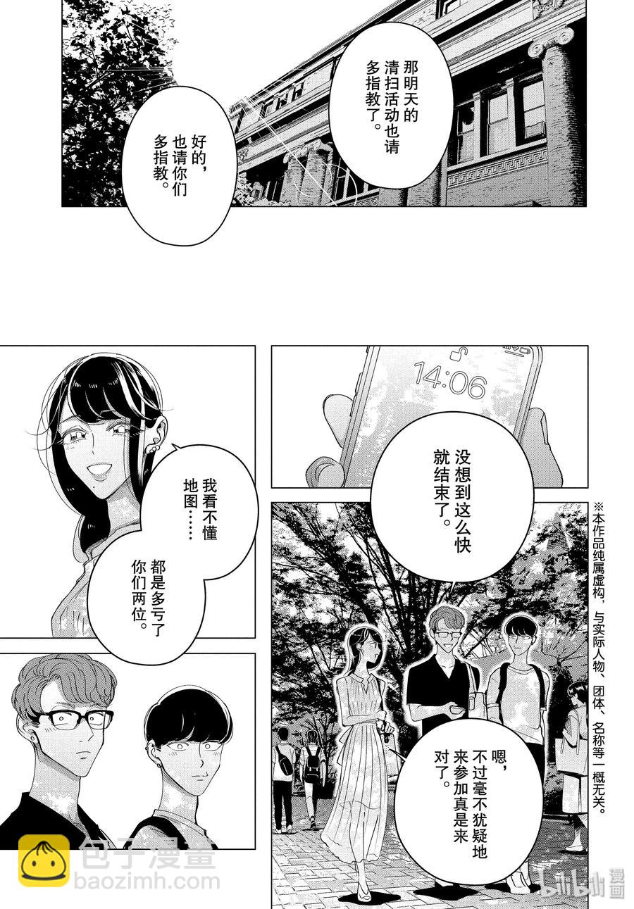 15 15 中篇2