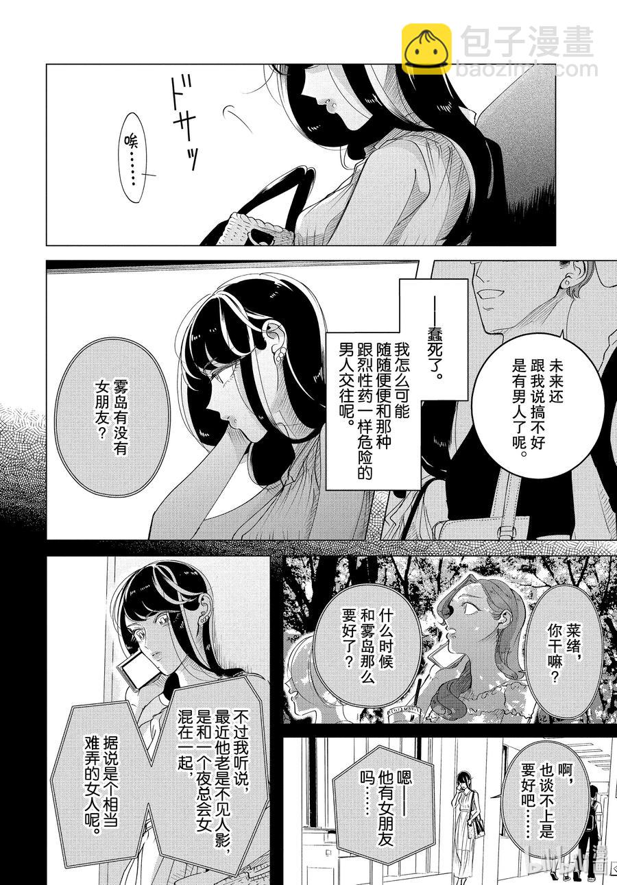 15 15 中篇5