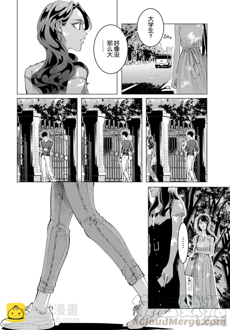 15 15 中篇9