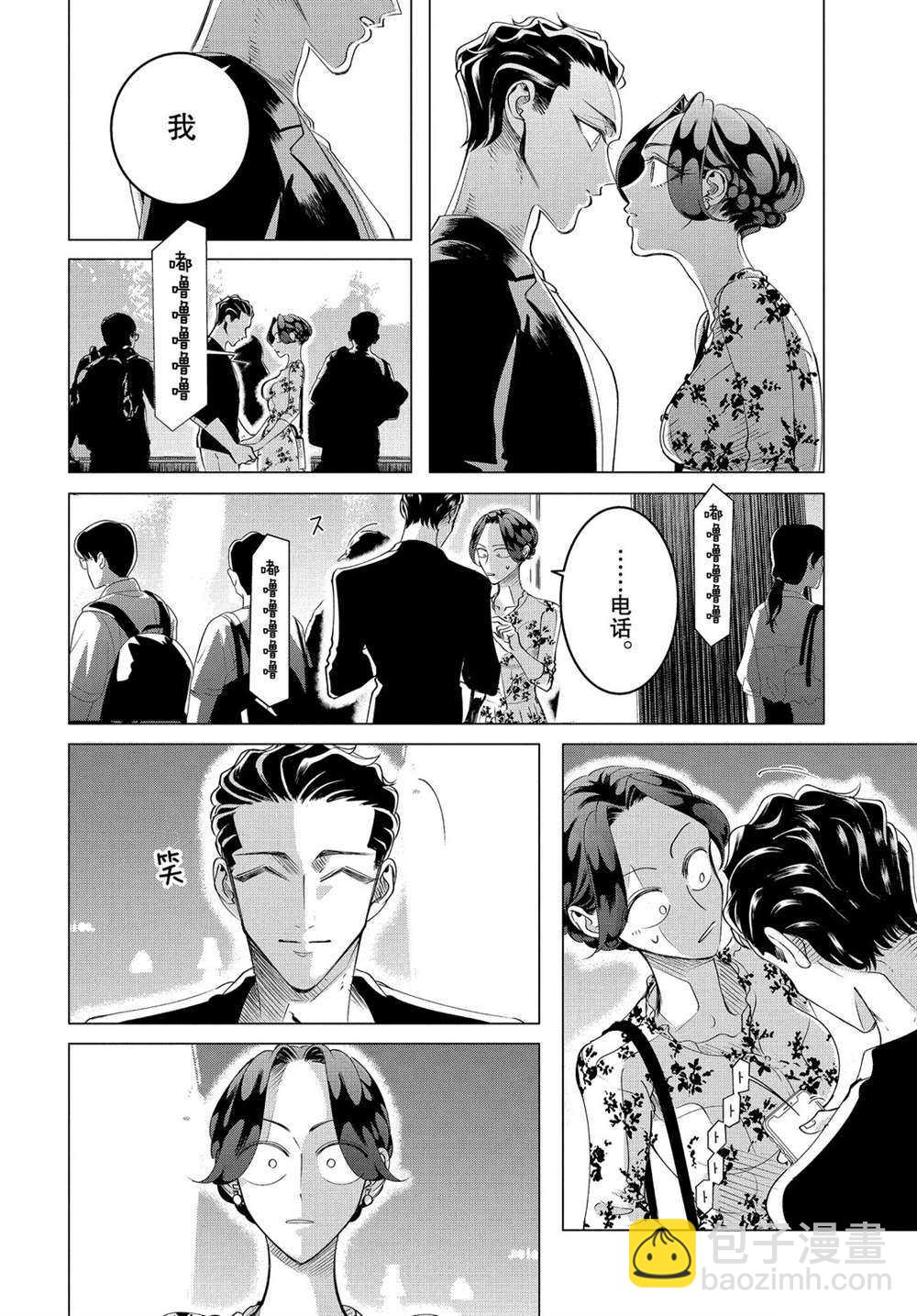 第16.1话15