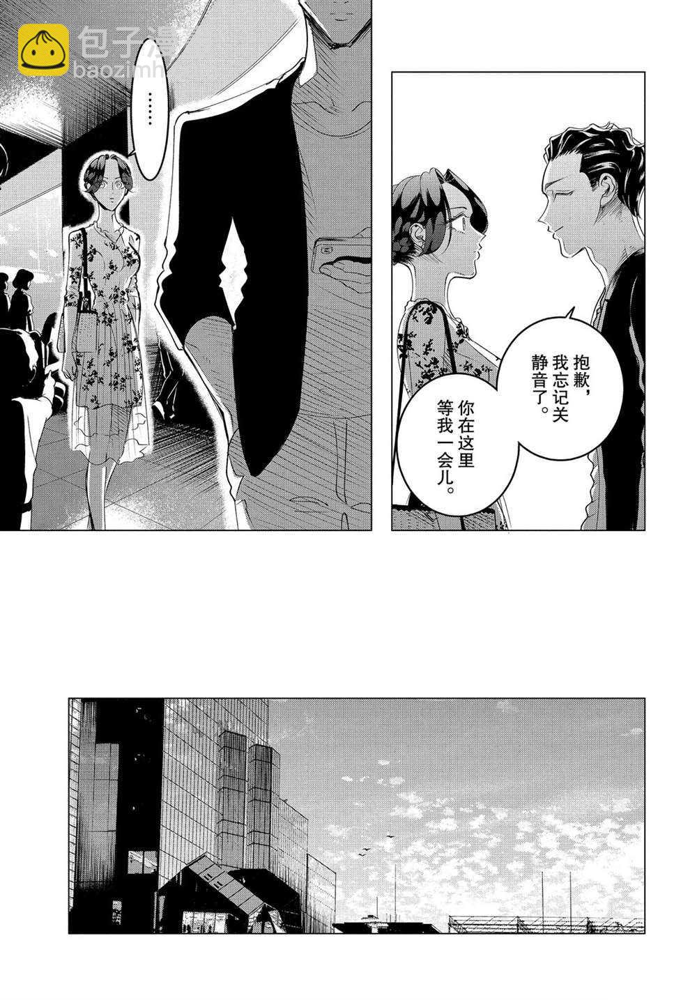 第16.1话16