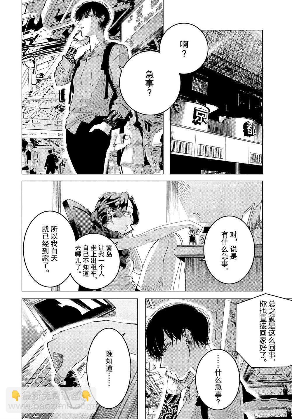 第16.1话17