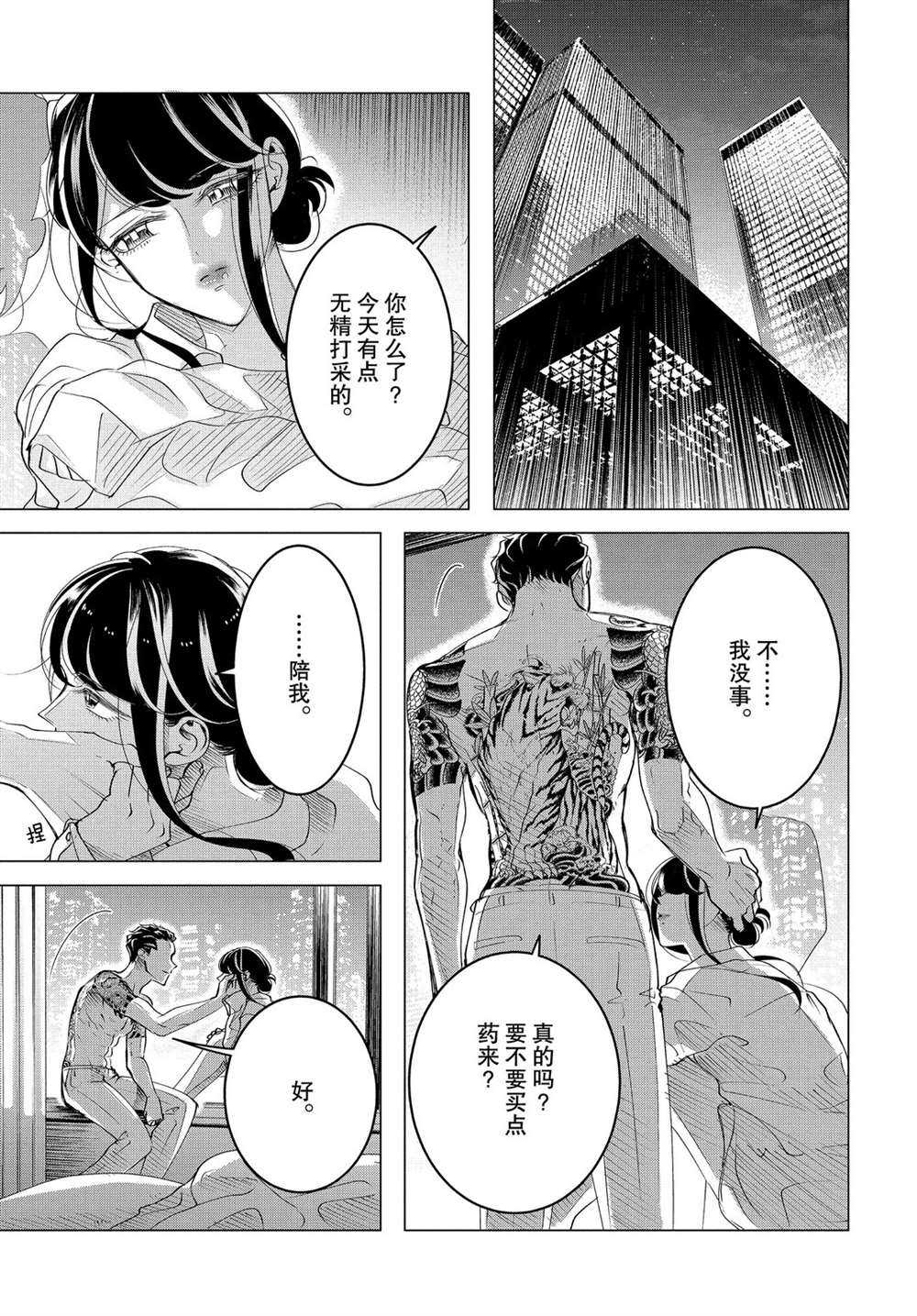 第16.2话0