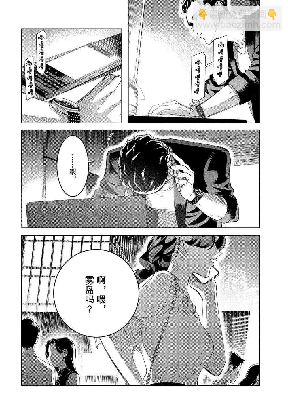 第16.2话13