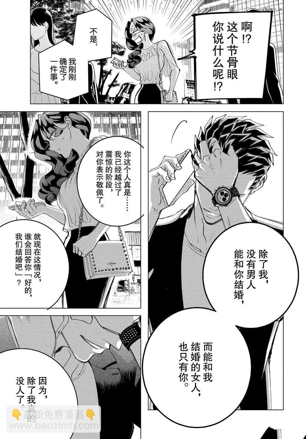 第17.2话22