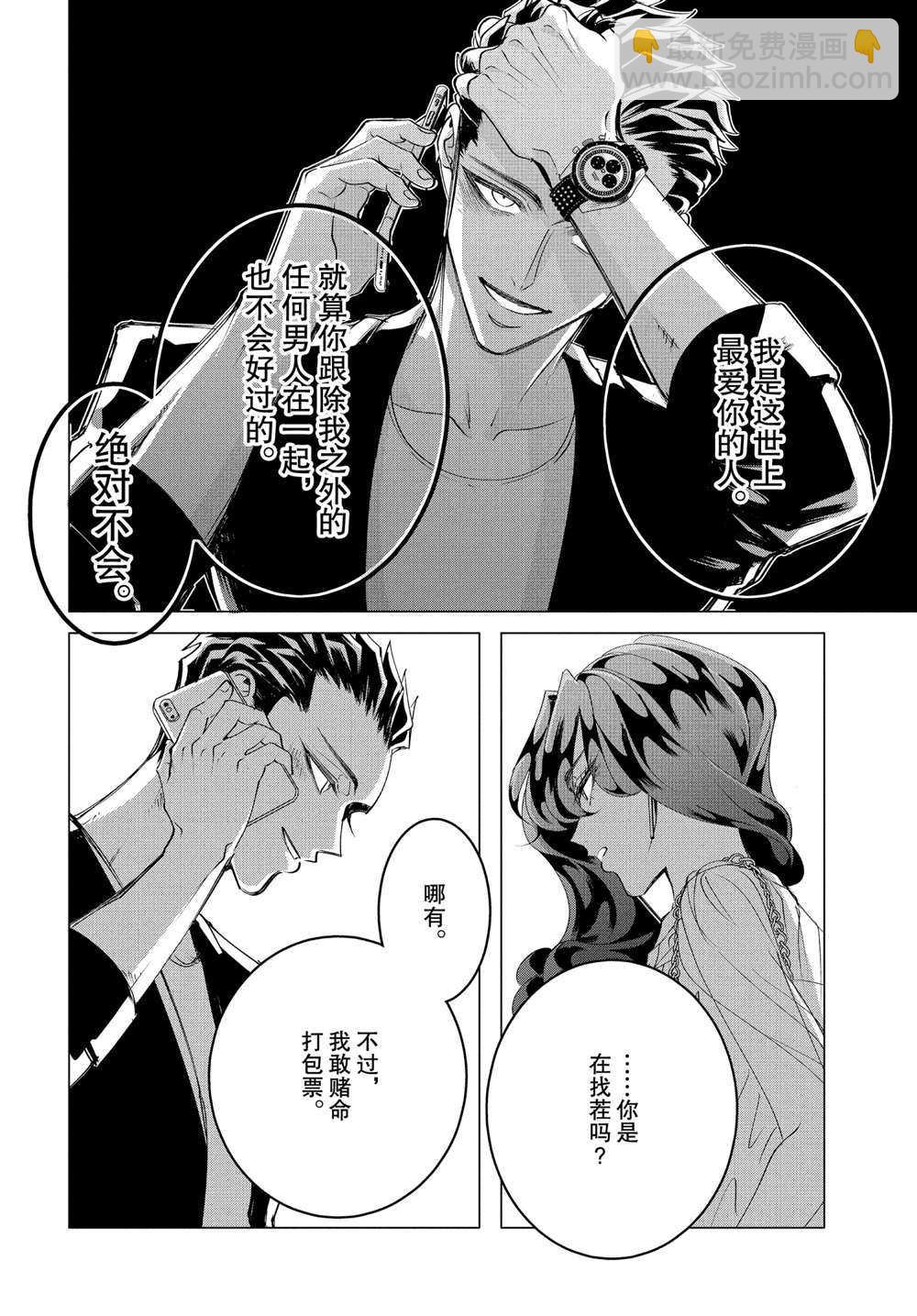 第17.2话23