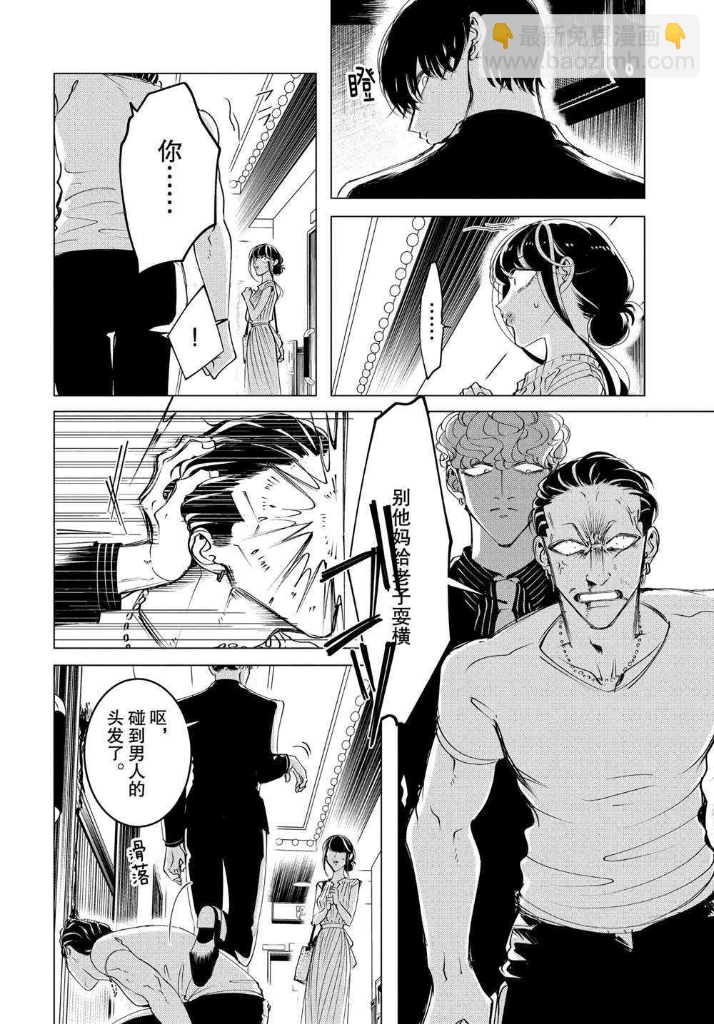 第17.2话5
