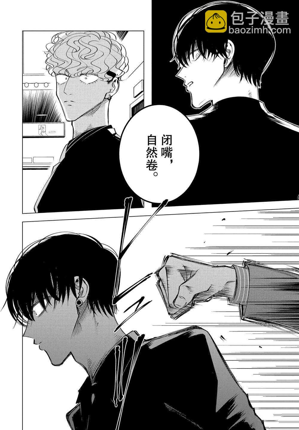 第17.2话7