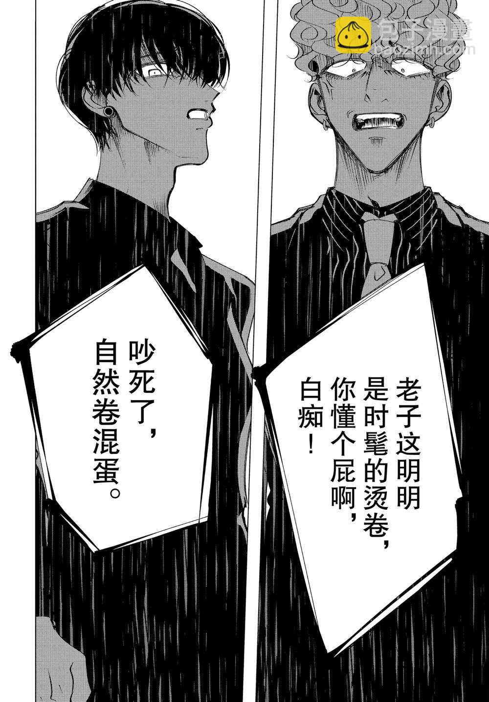 第17.2话9