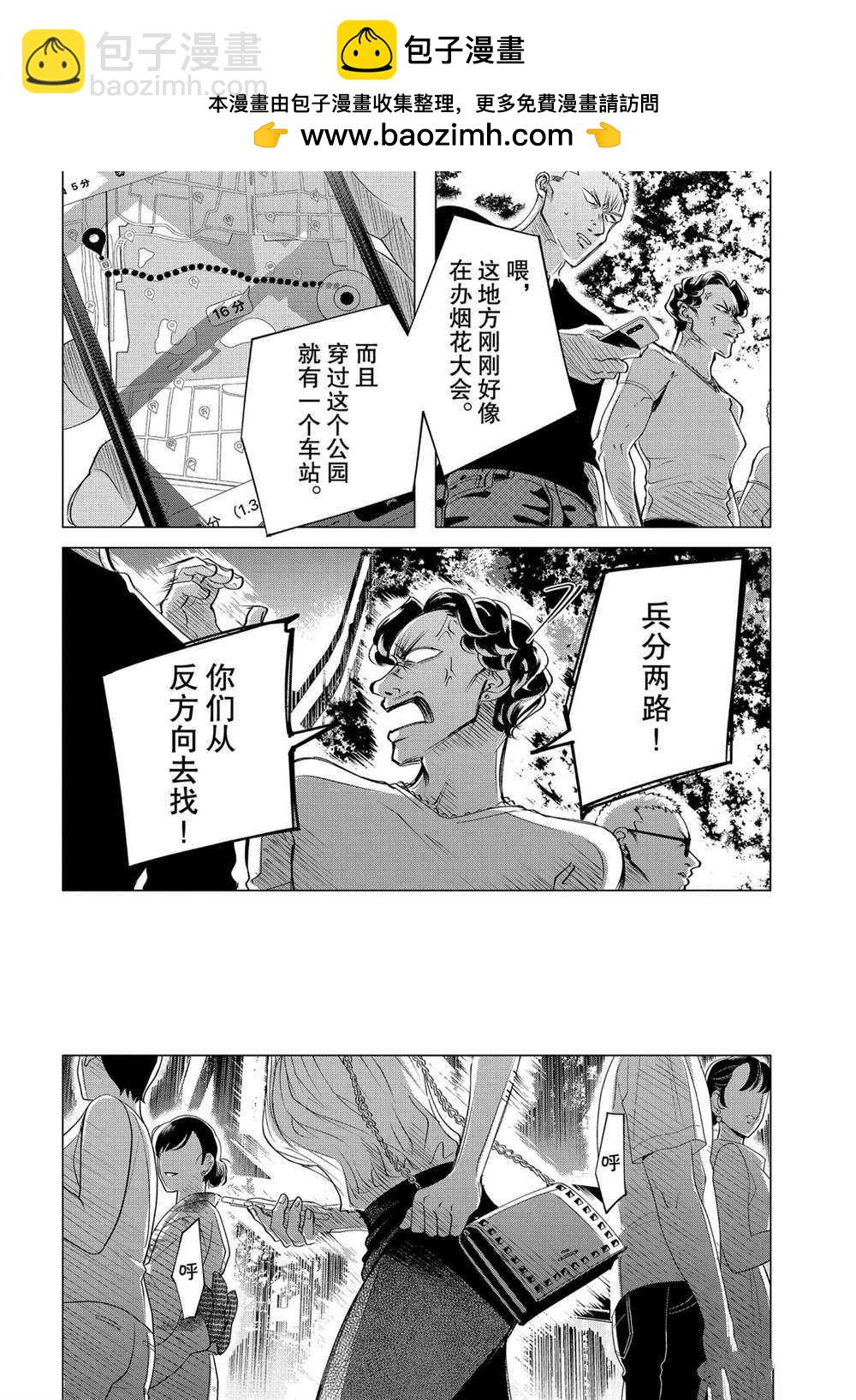 第18.1话1