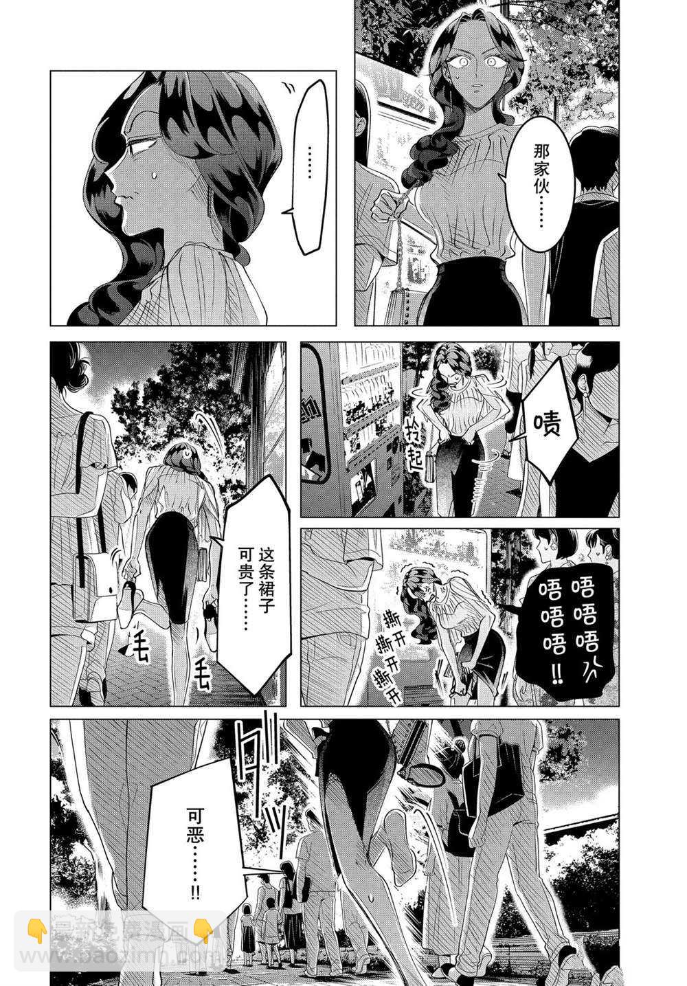 第18.1话5