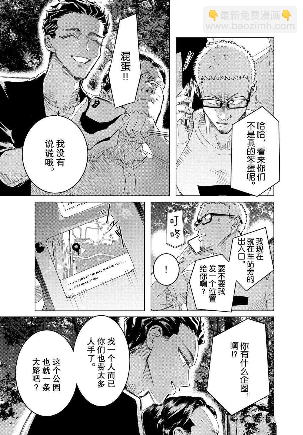 第18.2话10