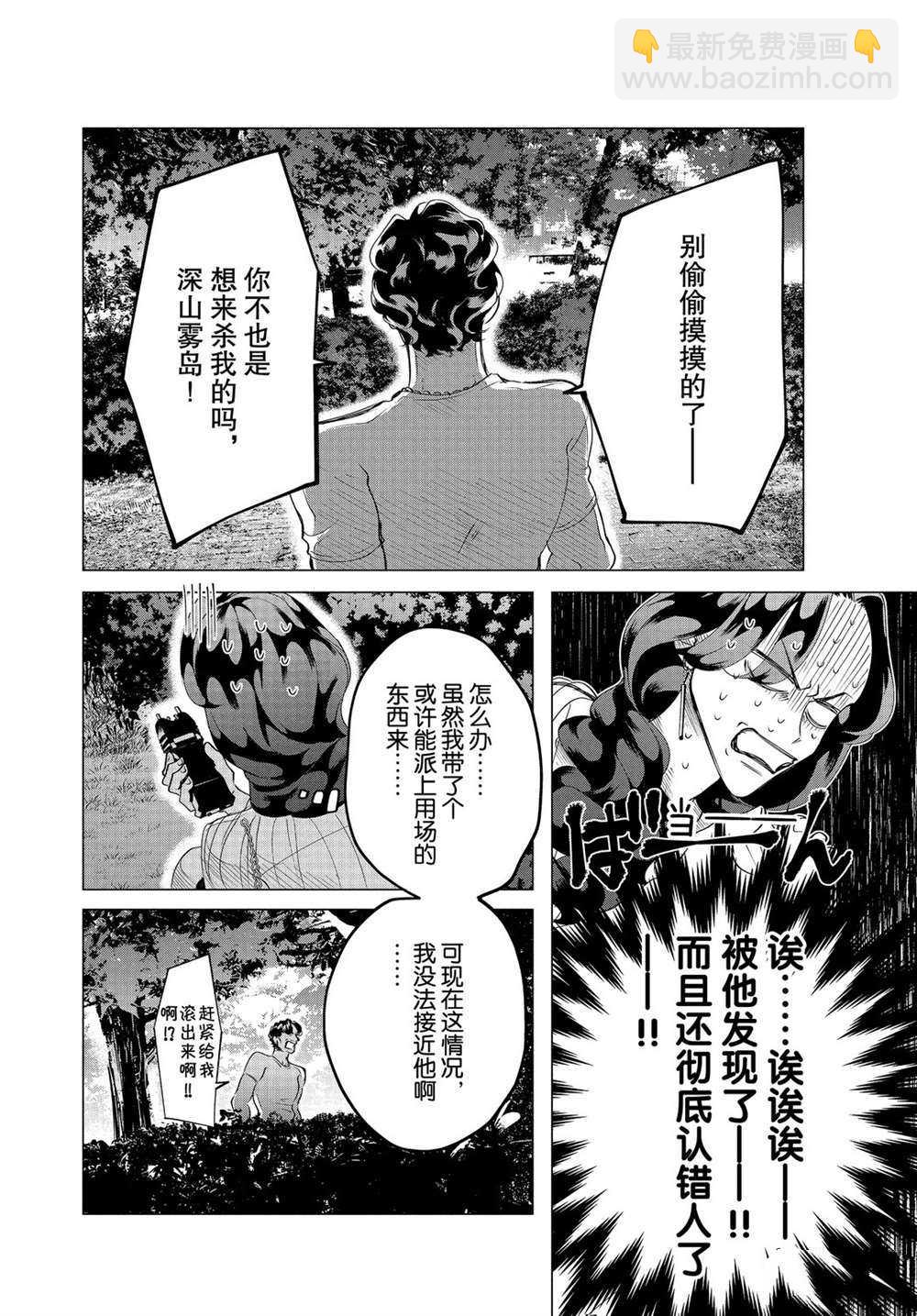 第18.2话15