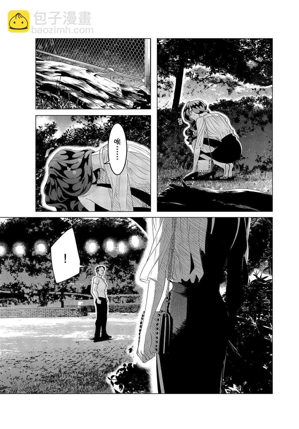 第18.2话16
