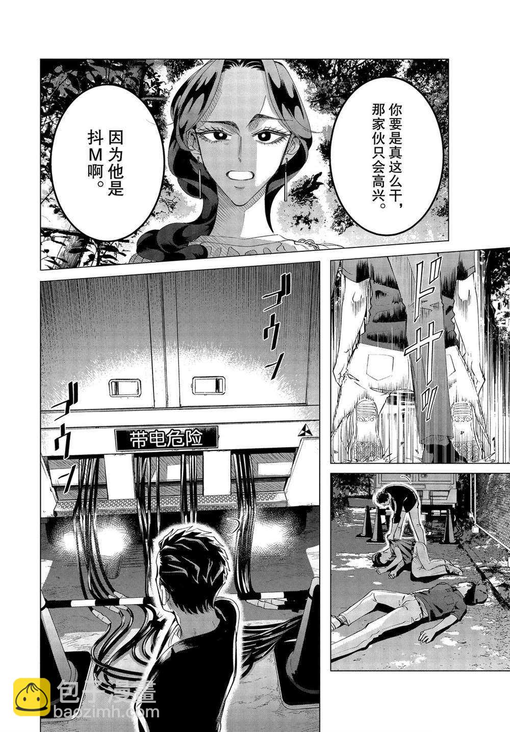 第18.2话19