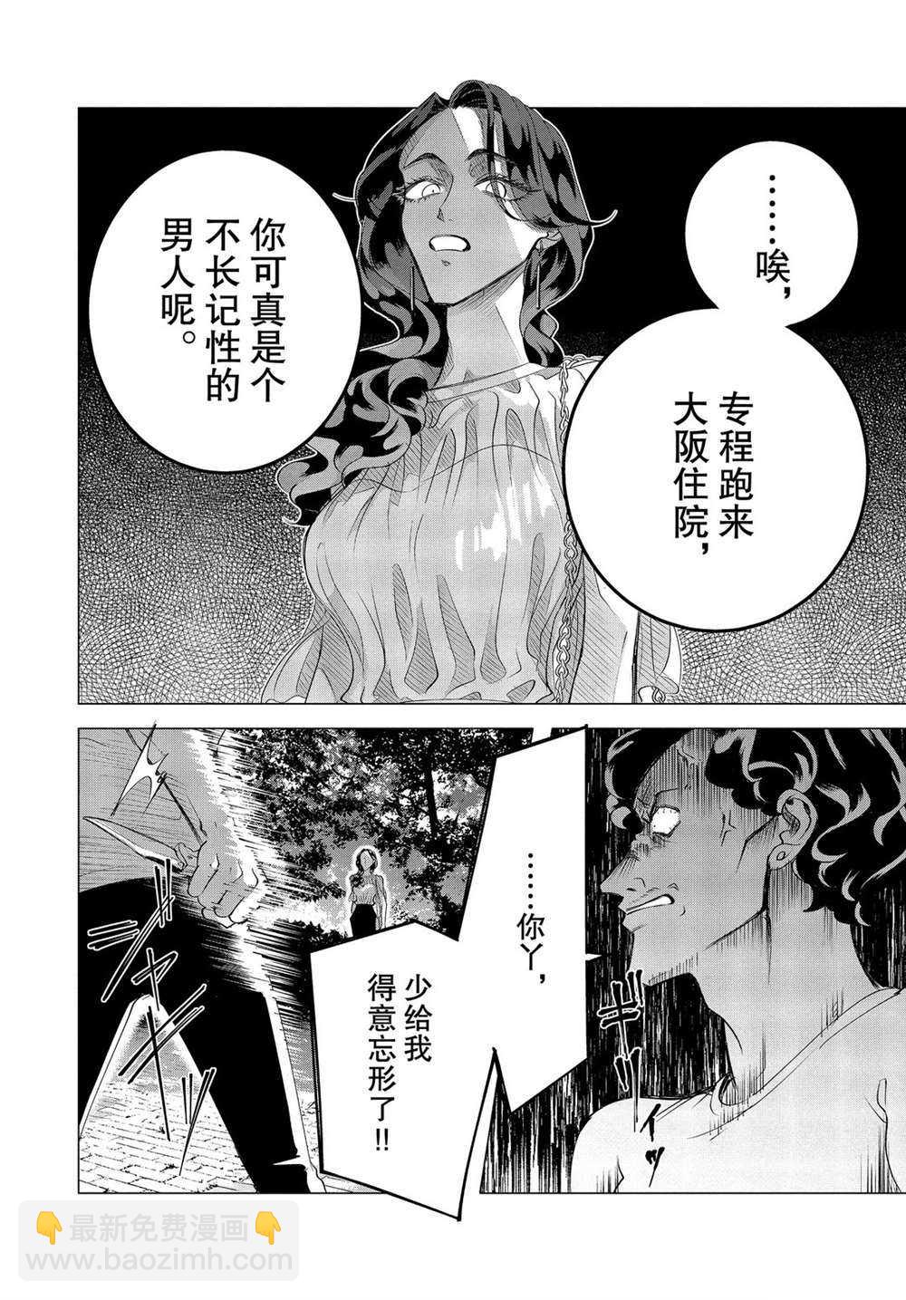 第18.2话21