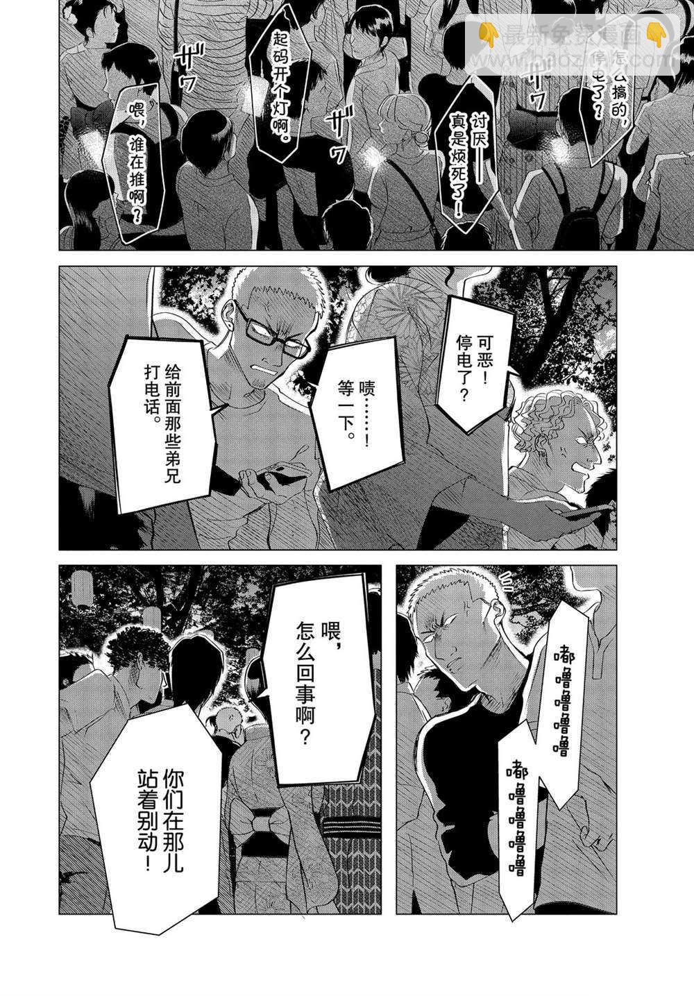 第19.1话3