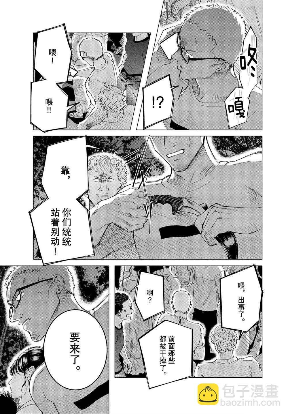 第19.1话6
