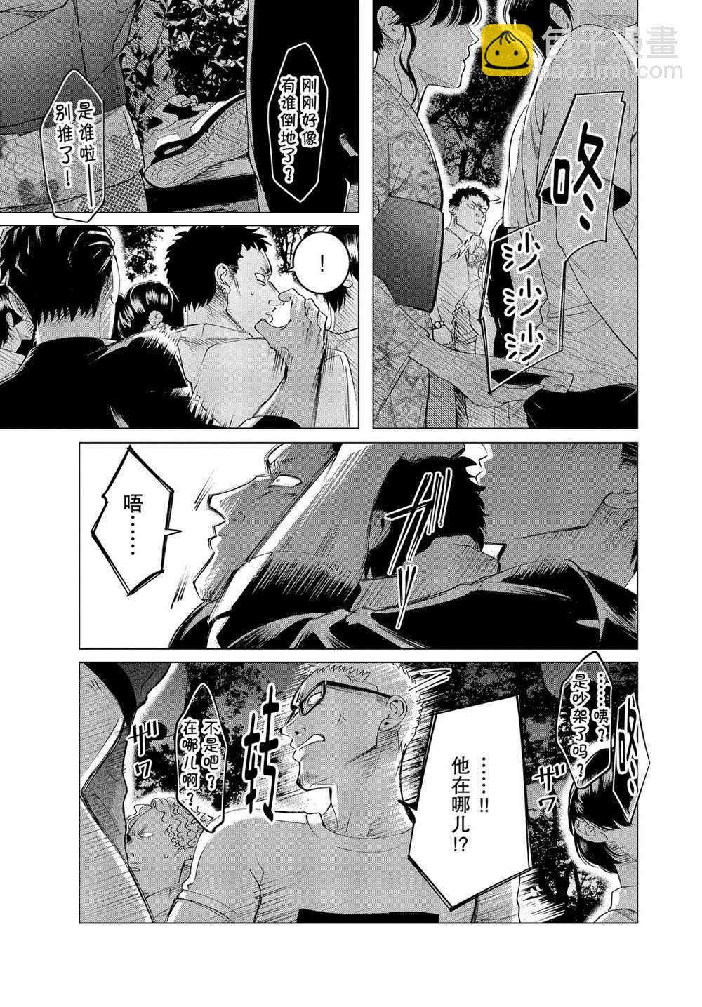 第19.1话8