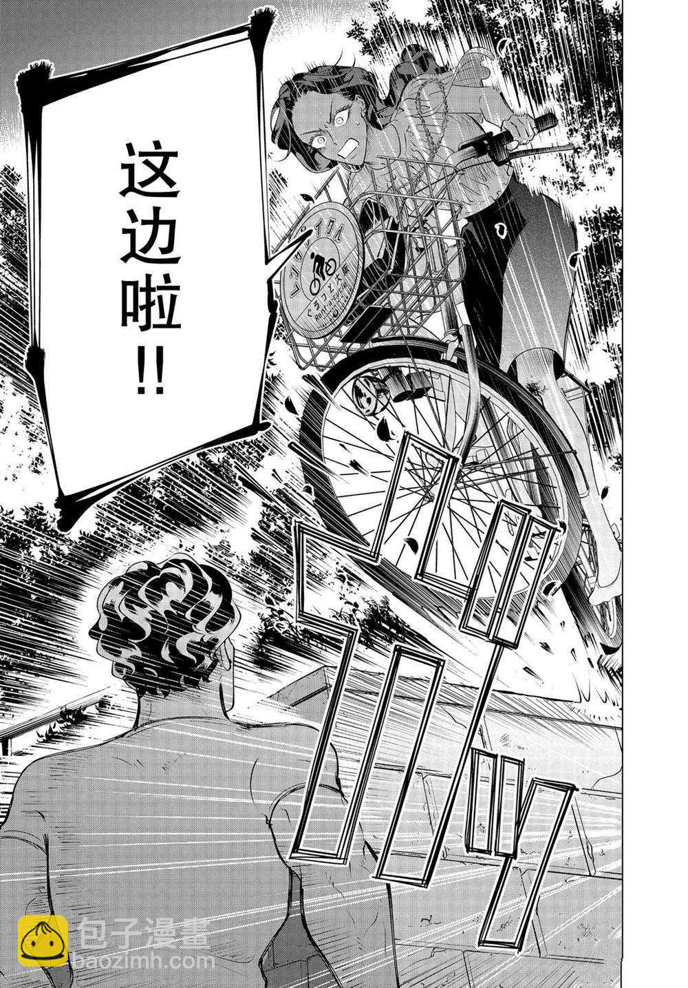 第20.1话13