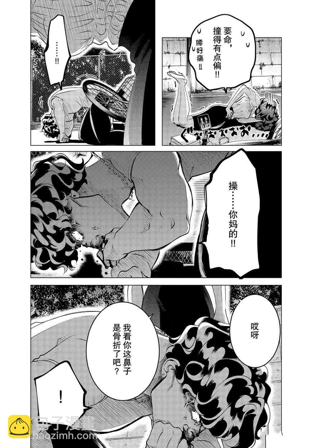 第20.1话15