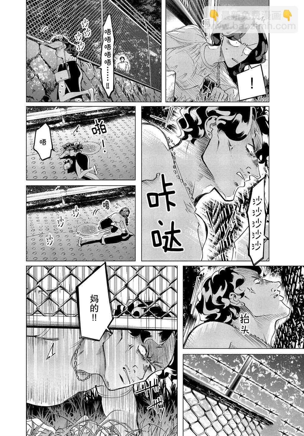第20.1话9