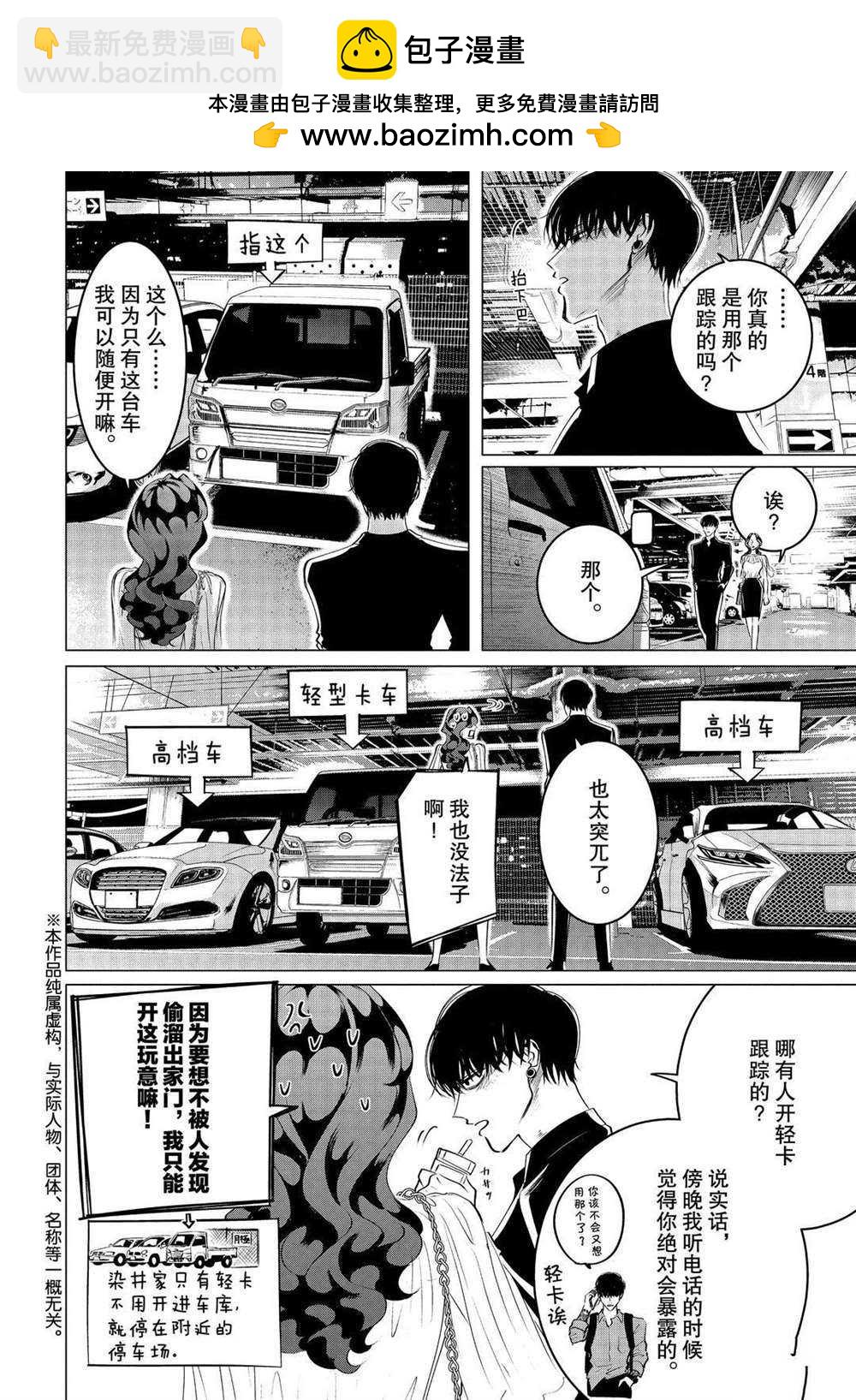 第21话1