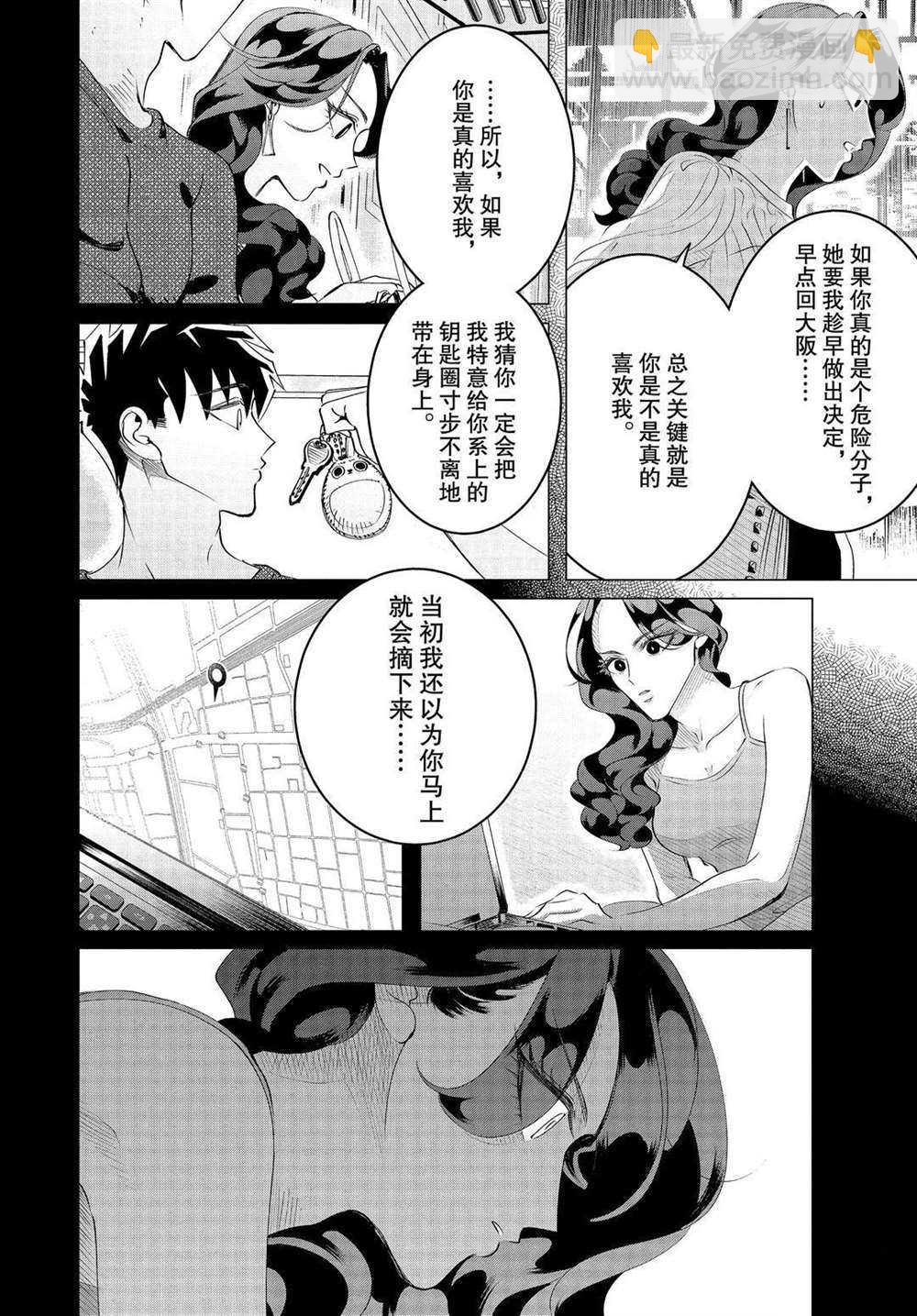 第21话21