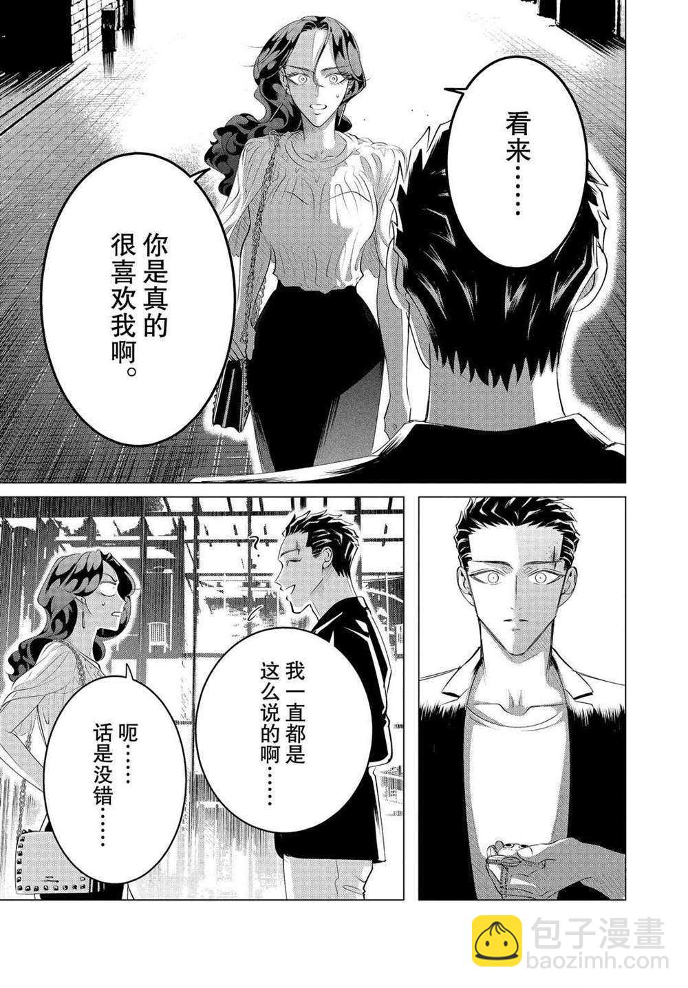 第21话22
