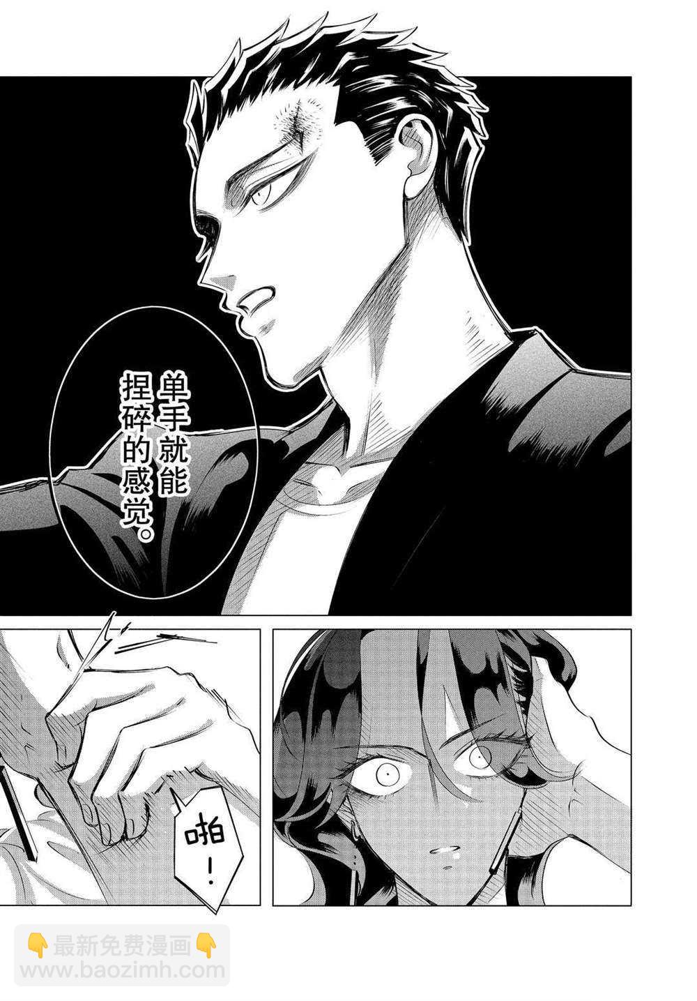 第21话26
