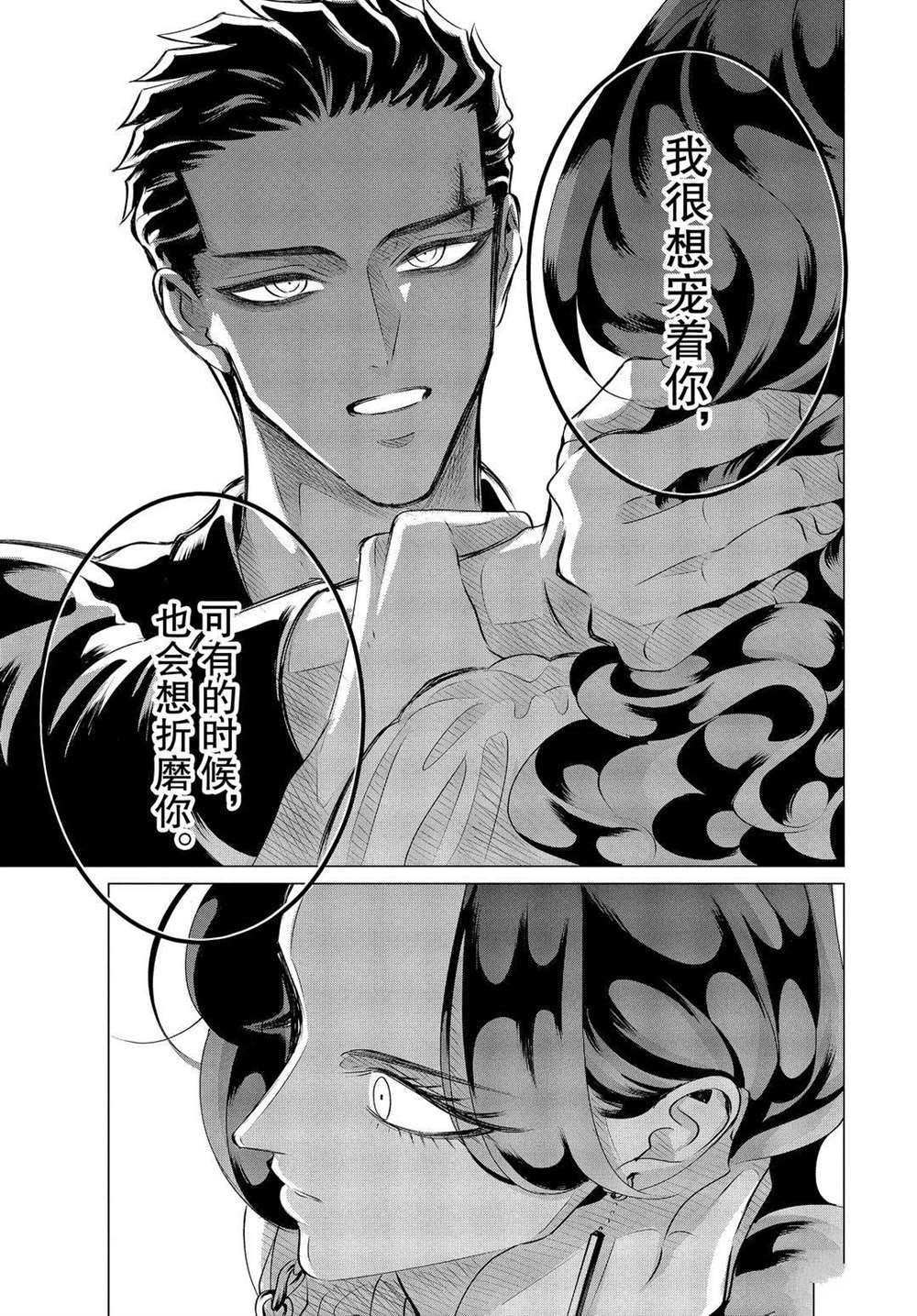 第21话28