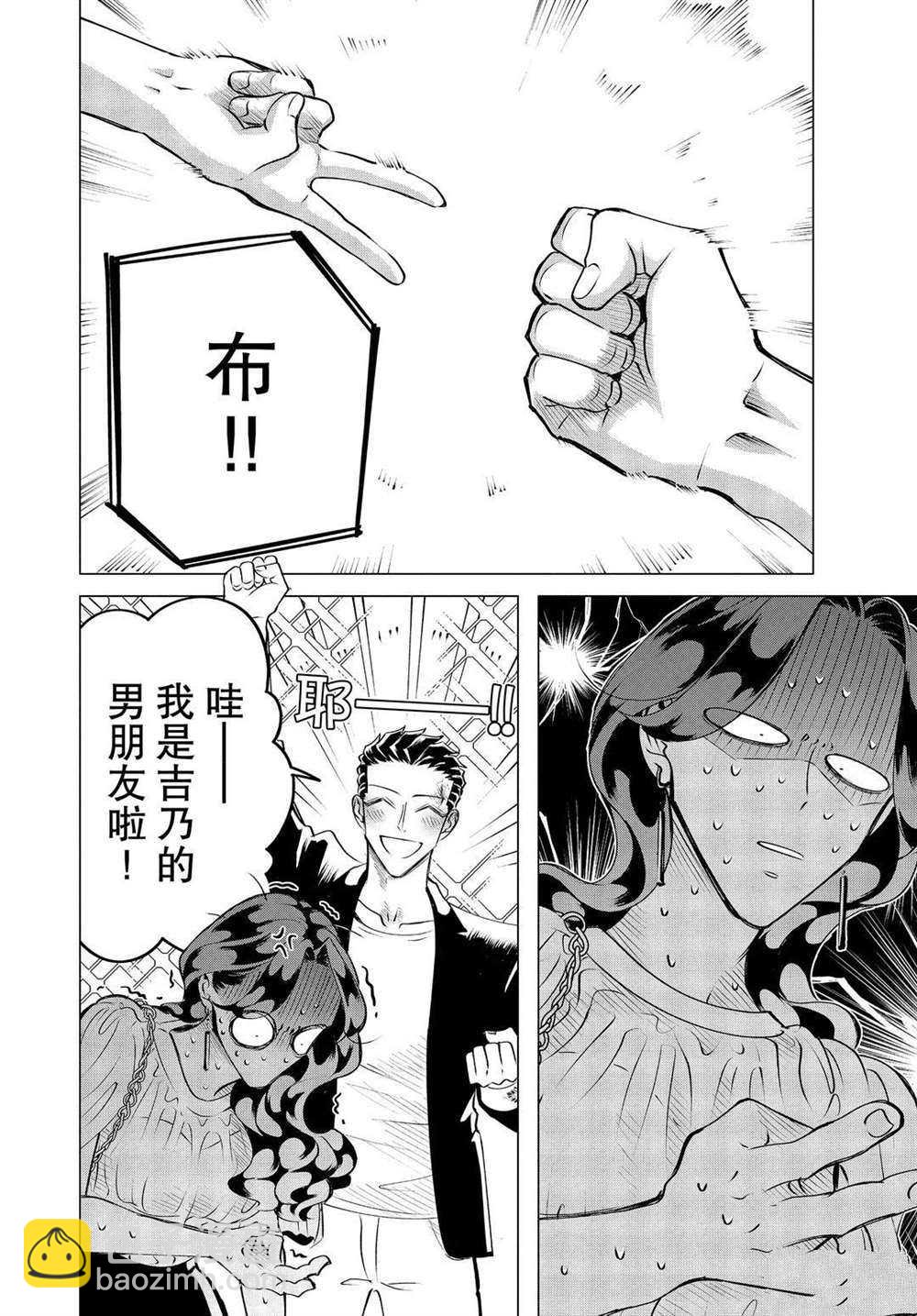 第21话33