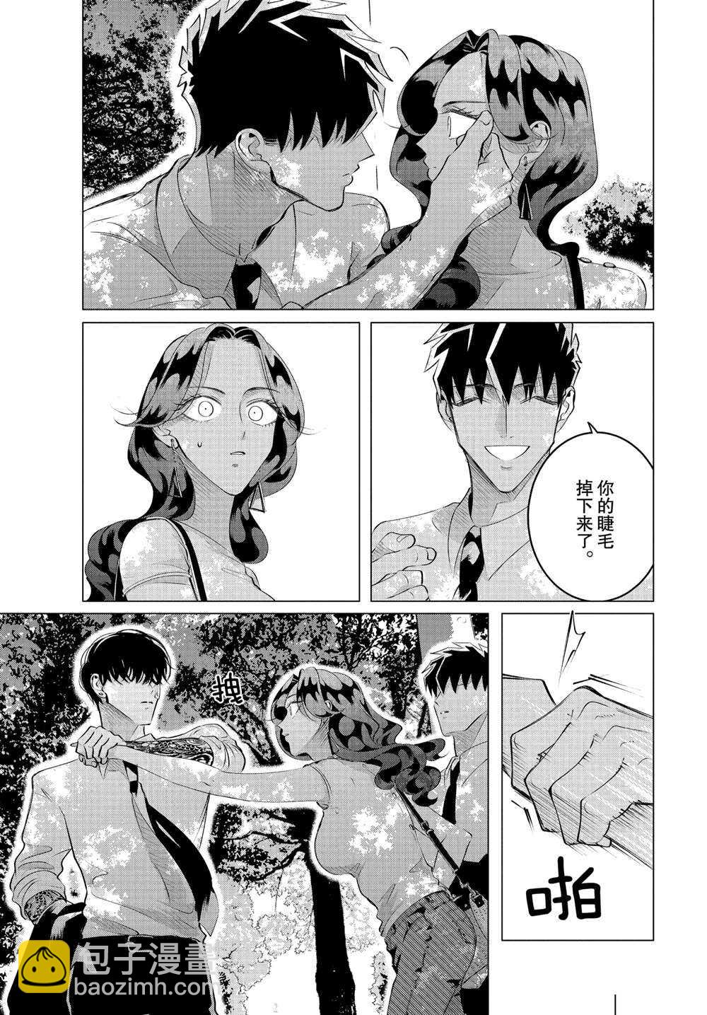 第22话8