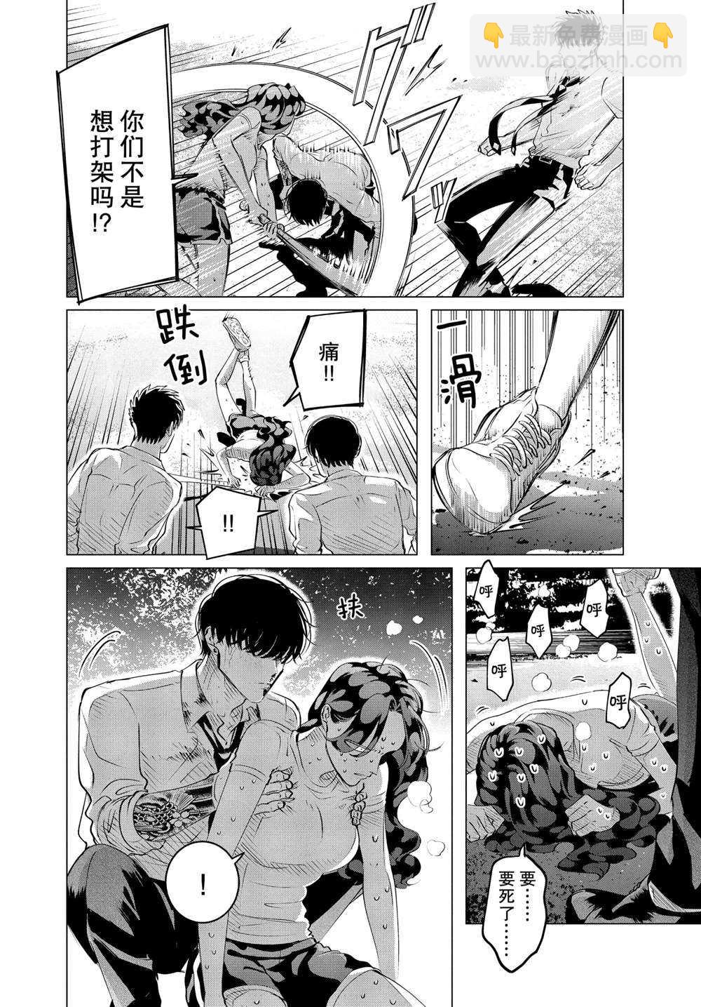 第24.2话13
