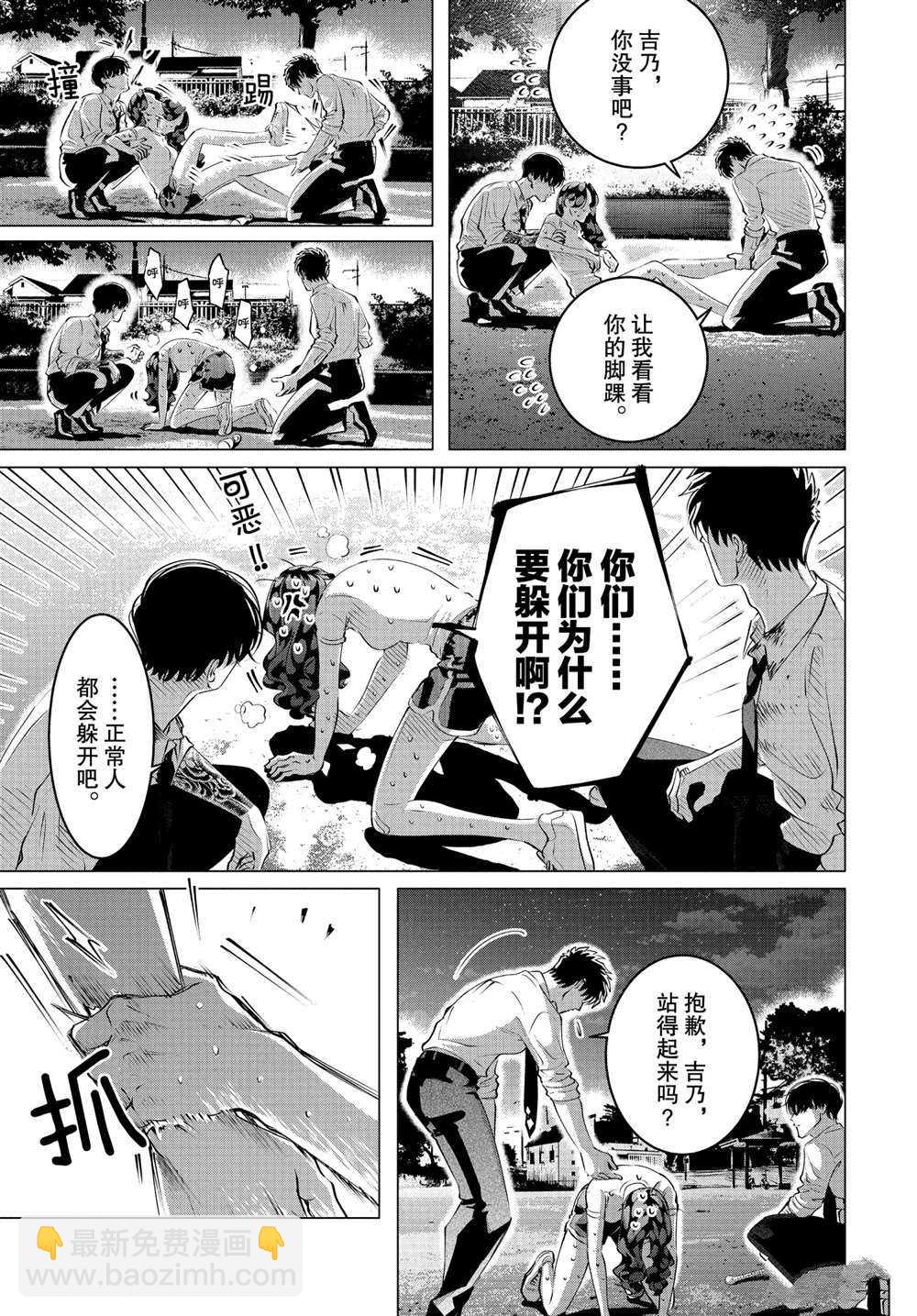 第24.2话14