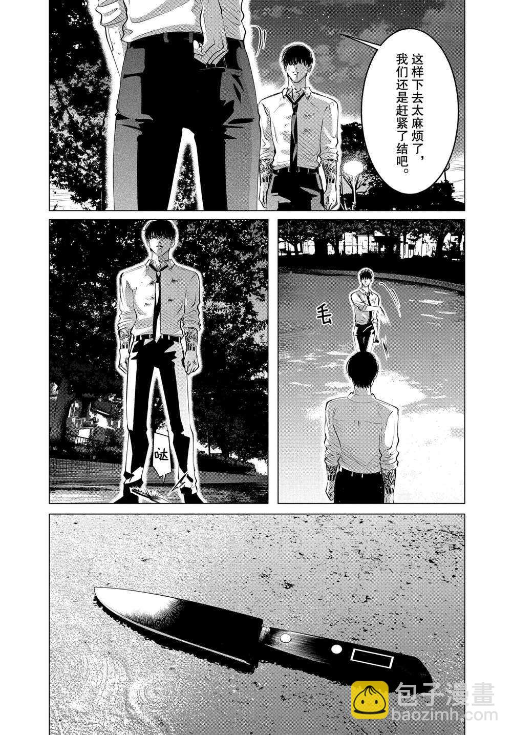 第24.2话4
