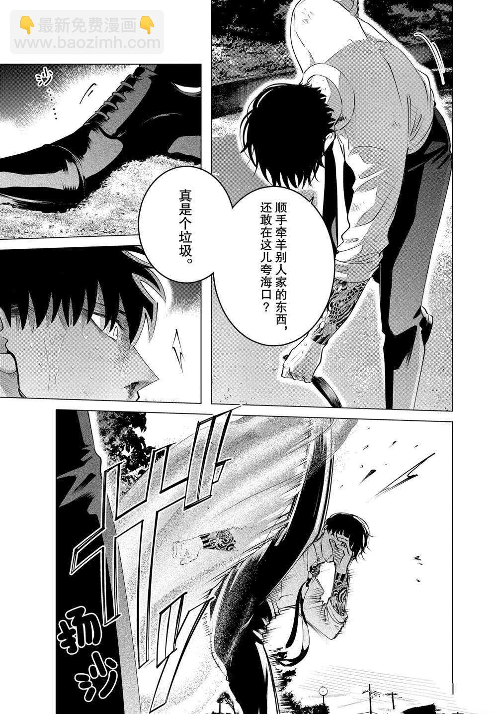 第24.2话6