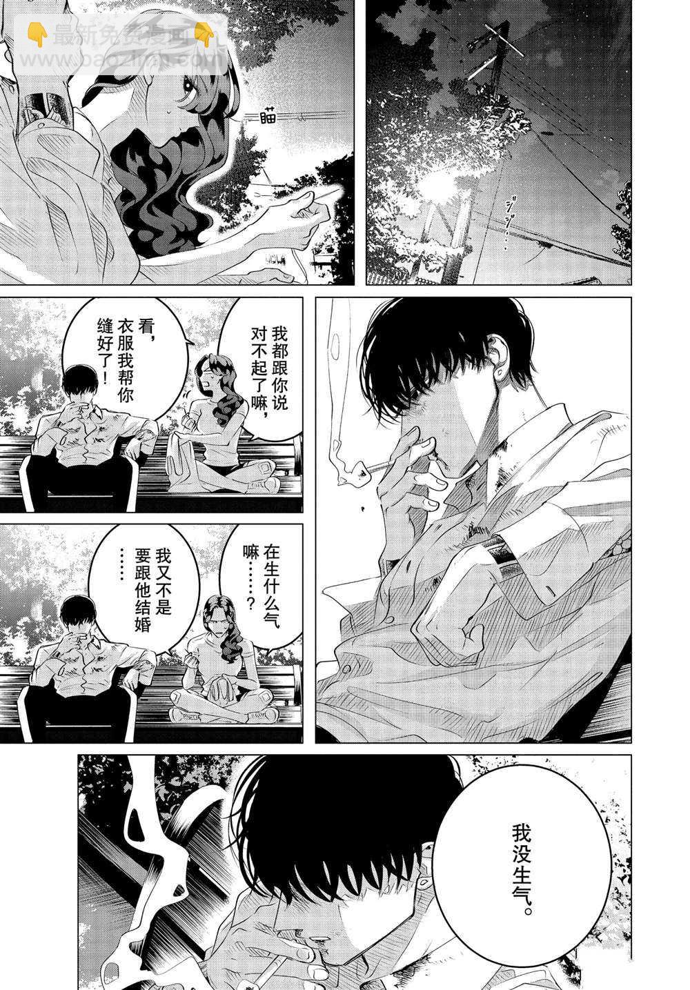 第24.3话20