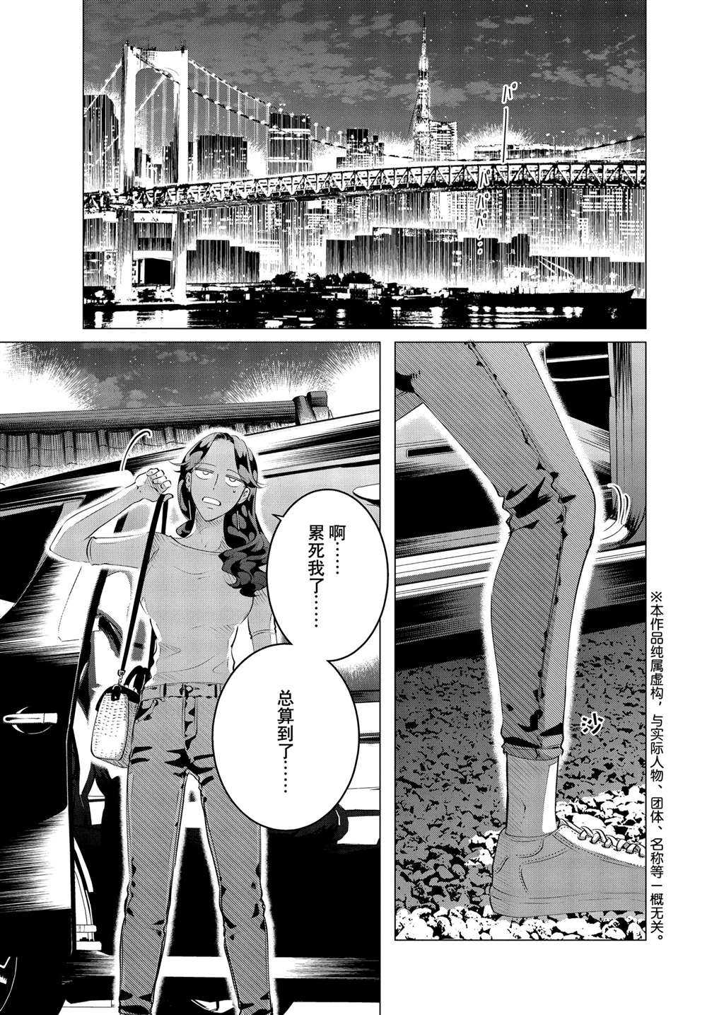 第25.1话0