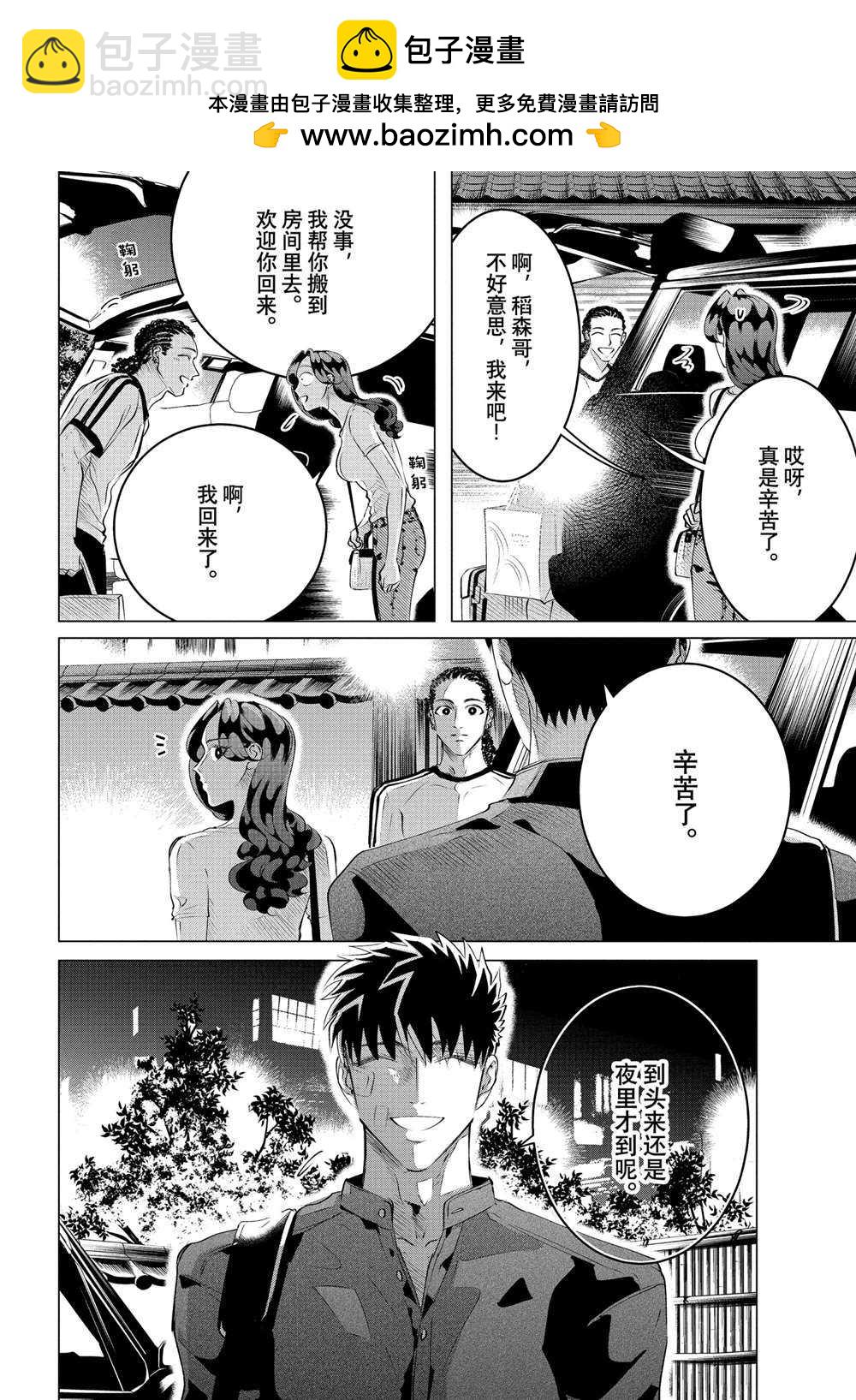 第25.1话1