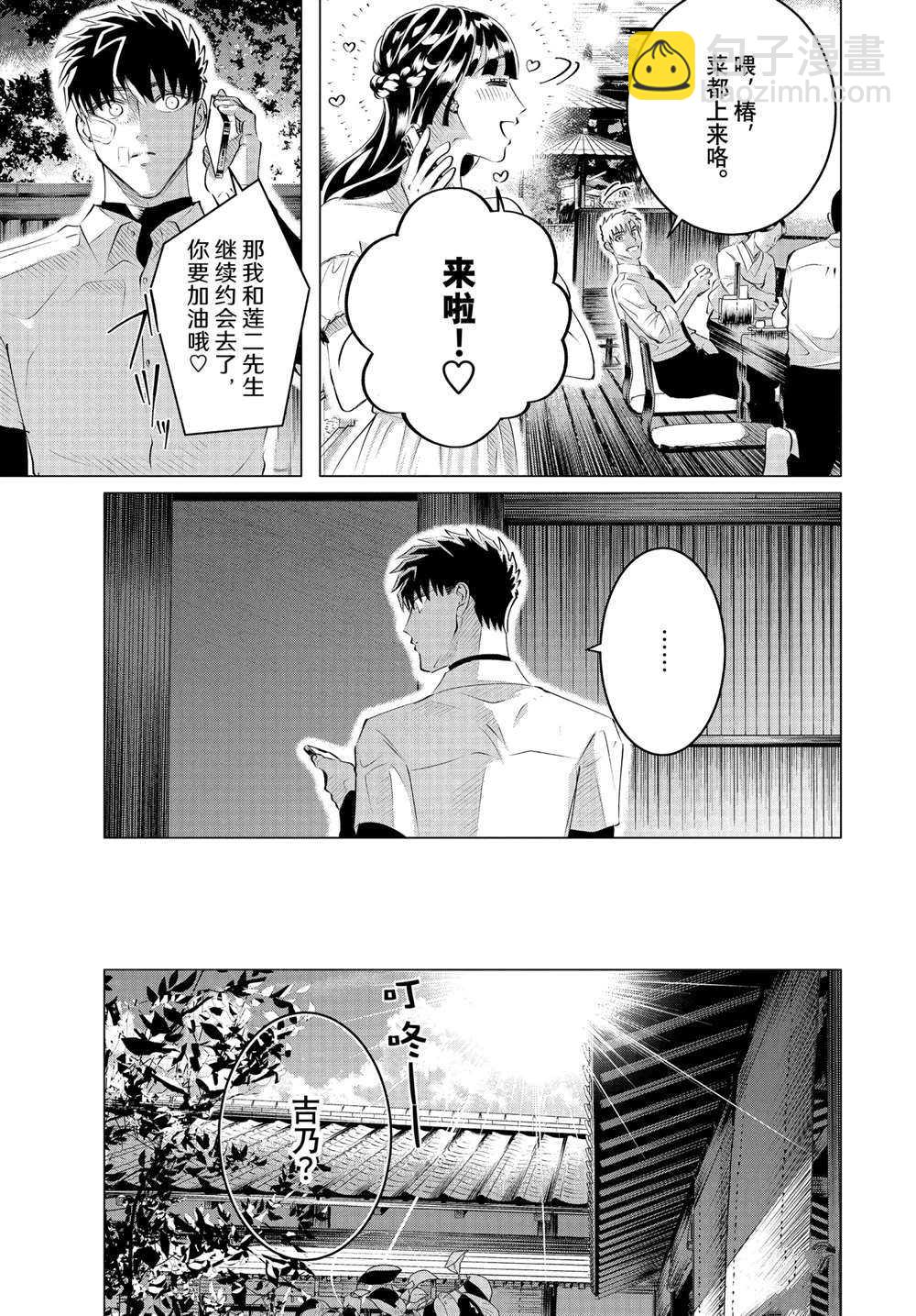 第25.1话12