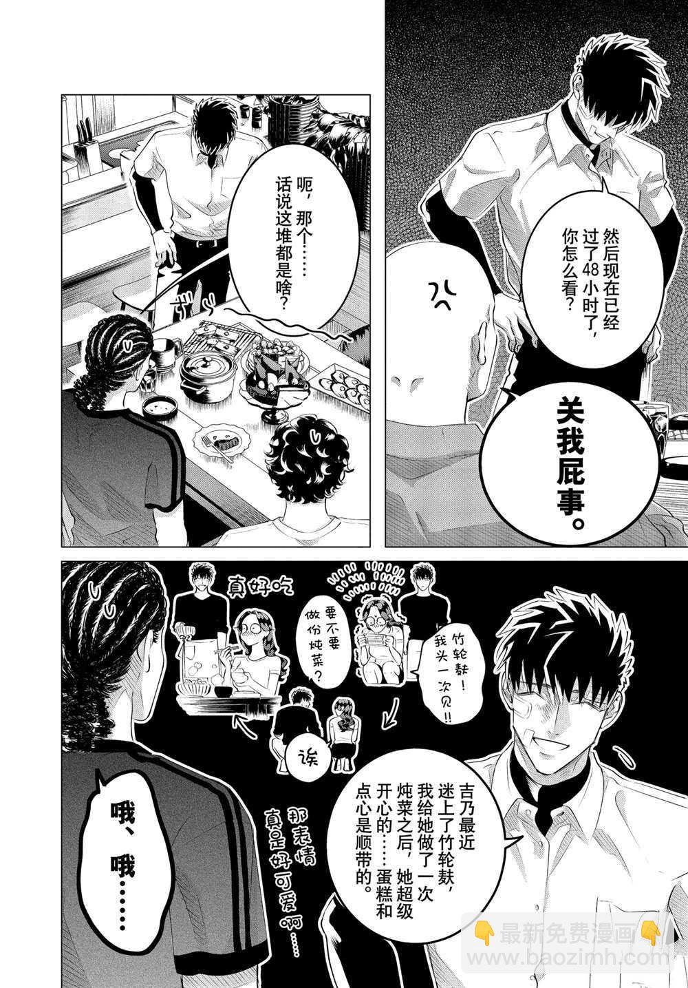 第25.1话15