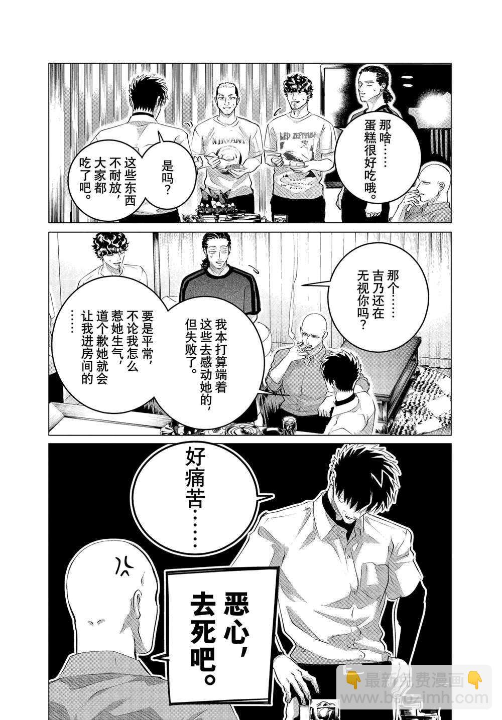 第25.1话16