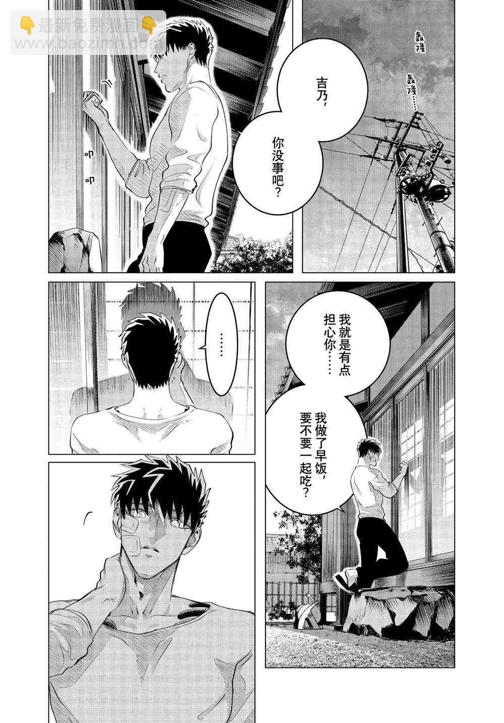 第25.1话18
