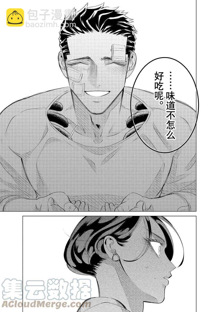 第25.2话24